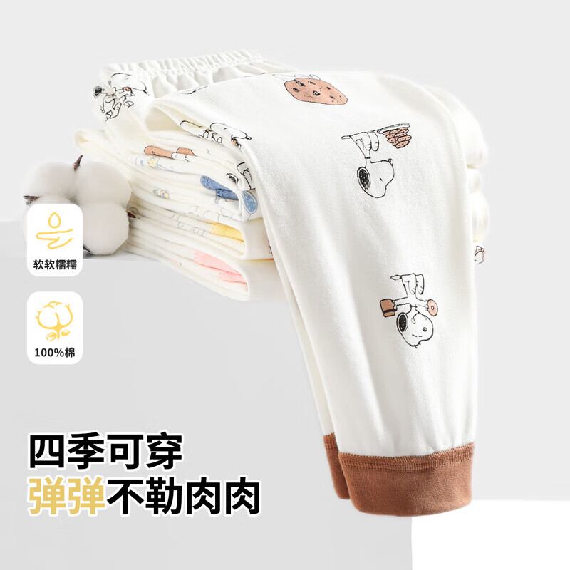史努比儿童棉毛秋裤秋季男童女童裤子两件套 饼干派对+史努比玩伴 110