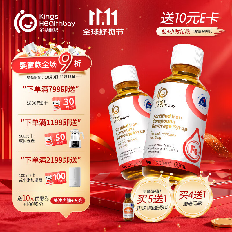 ��˹��������Ʒ�ʰ�������60ml(300mg����ԭƿ���ڸߺ��������յμ�  1ƿװ