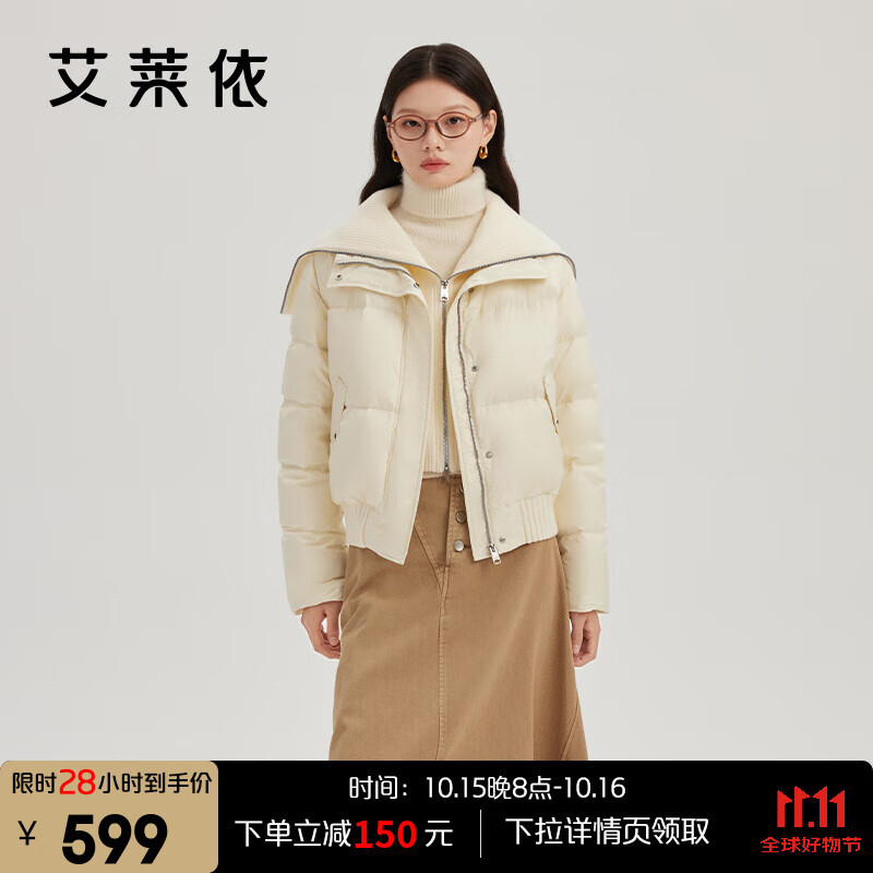 艾莱依（ERAL）羽绒服女新款假两件翻领短装针织拼接保暖鸭绒冬季外套 椰奶米-升级款 M 160【建议110-130斤】