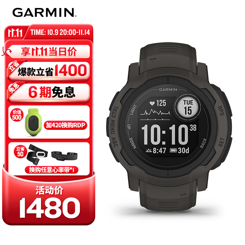 佳明（GARMIN）本能Instinct2运动版石墨灰心率跑步户外运动智能手表生日礼物