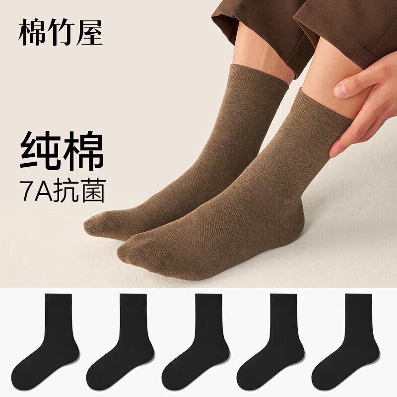 ������ ��ʿ��Ͳ�� �ﶬ������7A������������͸�� �� 5˫�� 15.96Ԫ((��3.19/˫������ȯ)