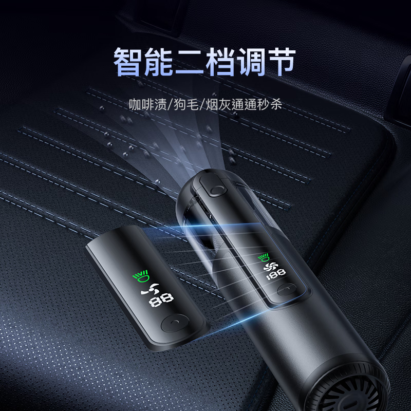 MOTOFEEL车载吸尘器大吸力超强车用无线小型手持式吹吸两用汽车迷你大功率 绿光吸尘器（金属款）