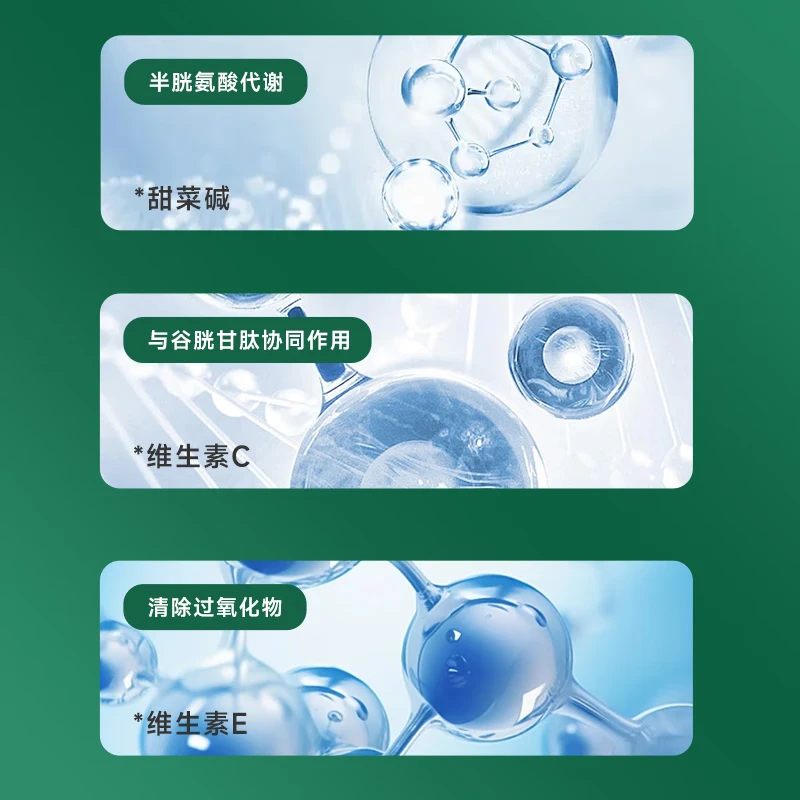 科学喵Dr.cats科学喵犬猫通用综合营养补充 【有效期至2026年8月】养肝护胆 肝舒胆宁