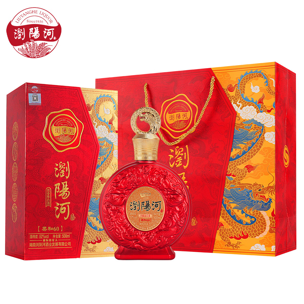 瀏陽河酒柔和60白酒整箱52度浓香型500ml*6瓶请客自饮送礼佳品 52度 500mL 6瓶