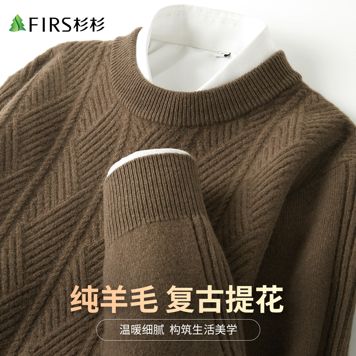 ���ڲ�����ɼɼ���ذ�430G��100%����ë���ﶬ25�¿���ͷ��֯����ë��ë������ 232Ԫ