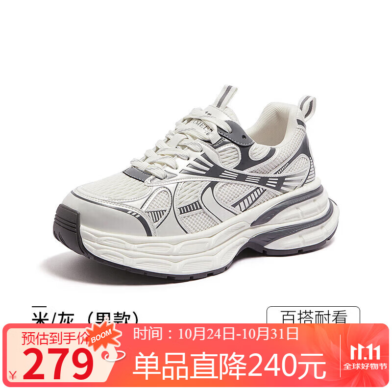 骆驼（CAMEL）老爹鞋男款银月舒适厚底增高休闲鞋 L24A283742AM 米/灰  42 