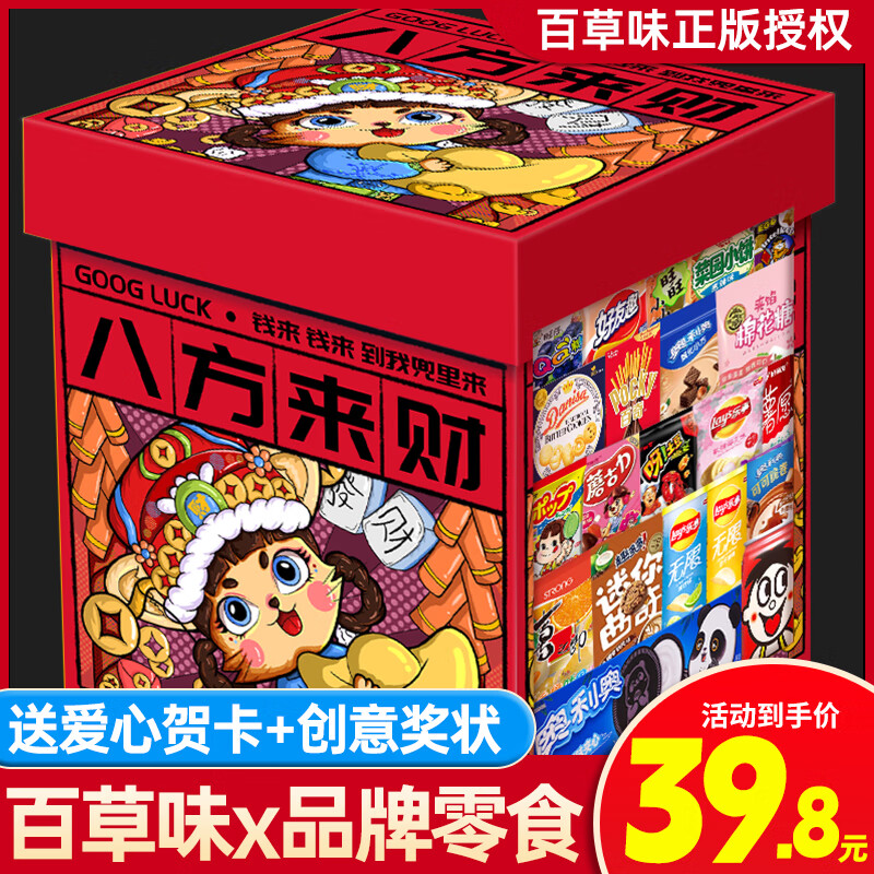 产品配图
