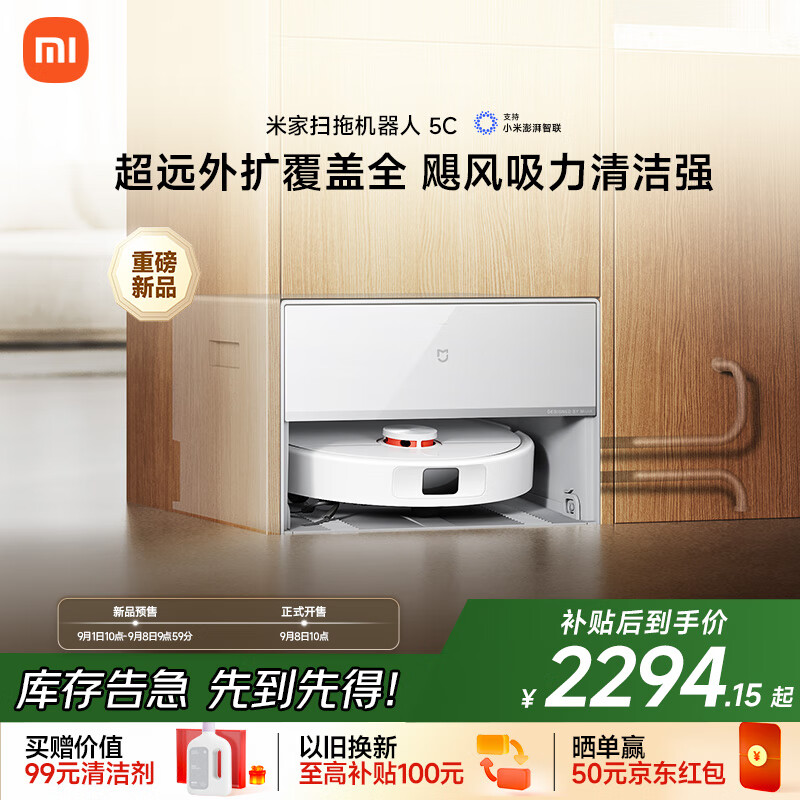 �׼�ɨ�ϻ����� 5C ��Ƕ����ˮ�� ����Զ������ࡹ������ ɨ�ػ�����ɨ��һ���Զ���ϴȫ�Զ�����ˮ 