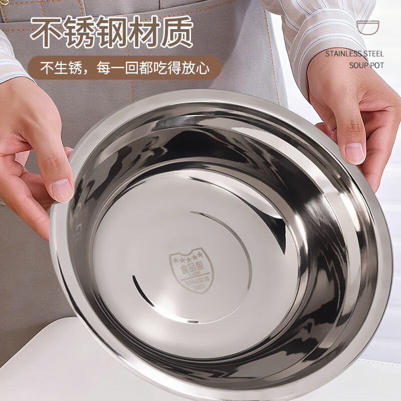 臻古朴不锈钢盆套装洗菜盆家用油盆厨房打蛋和面汤盆 28cm【单个装】