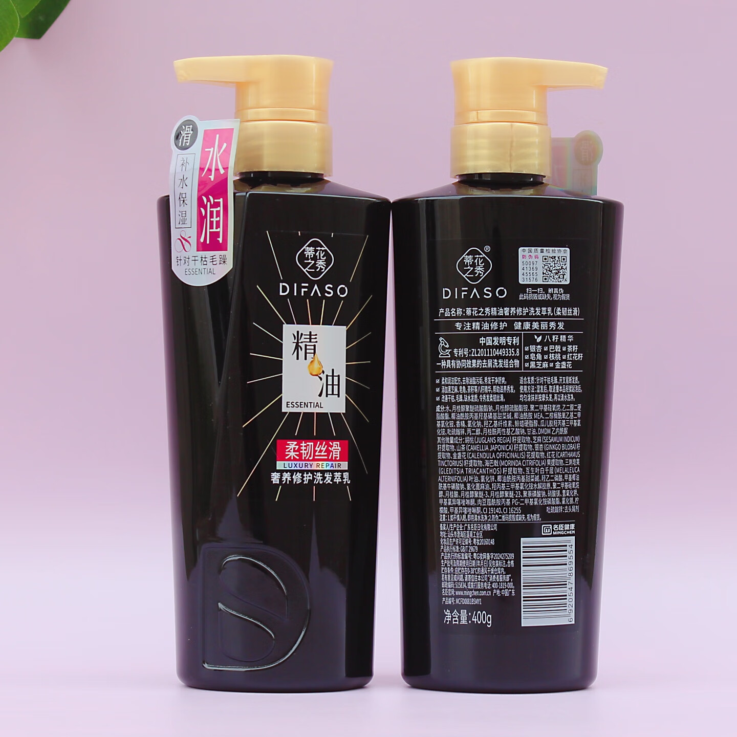 蒂花之秀洗发水400g深润去屑八籽精油洗发露柔韧丝滑洗头膏 红色 柔韧丝滑 400mL