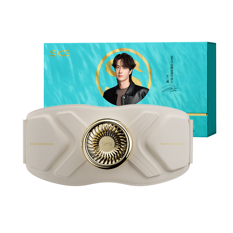 SKG腰部按摩器揉腹儀健腹腰帶王一博同款甩脂抖抖機(jī)腹部燃脂神器束腰塑形瘦肚子熱敷暖宮按摩儀送禮物 【王一博禮盒款】Q7健腹儀