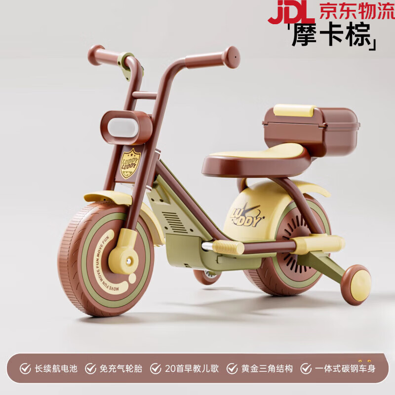 乐的儿童电动摩托车三轮车新款男女宝宝车周岁礼物可坐充电遥控玩具车 摩卡棕电动摩托车黄金三角结构( 单驱动