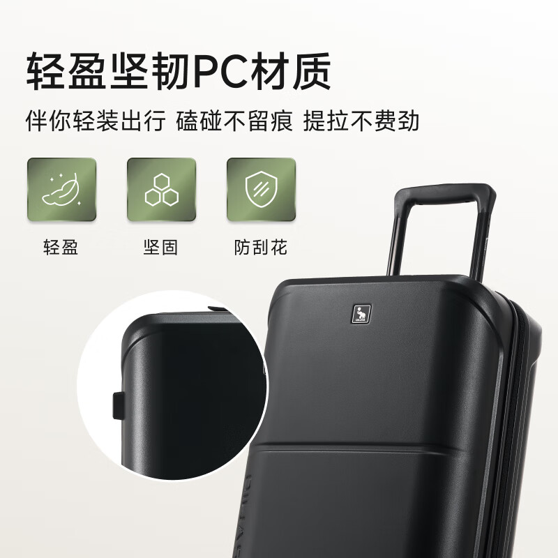 爱华仕（OIWAS）海岸线系列大容量轻音旅行李箱皮箱密码箱航空箱可登机轻便耐用 6848拉链款曜石黑 28英寸
