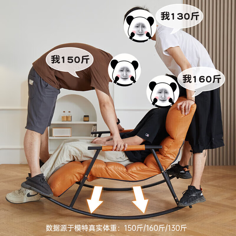 虞萌馨迪摇摇椅成人躺椅懒人沙发单人沙发双人摇椅可坐躺睡卧室阳台午休椅 【店长推荐】爱玛橙+金腿-无脚踏款 可躺可睡