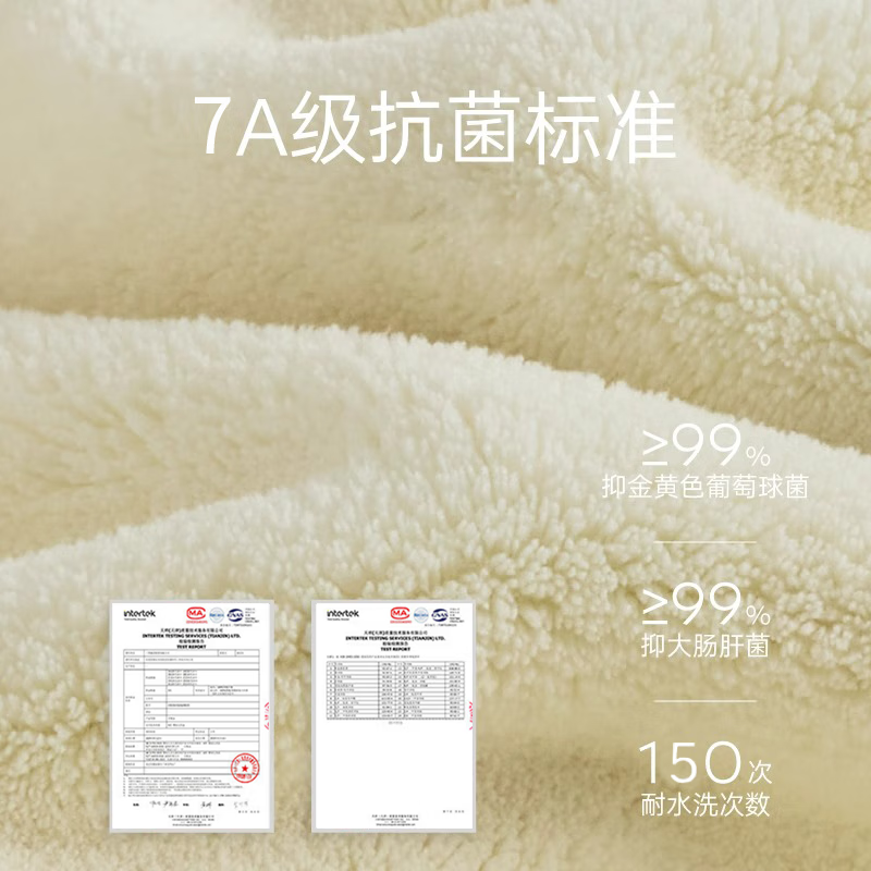 三利颜究所加大款毛巾浴巾2件套装A类男夏季速干吸水不易掉毛大成人女 抗菌加厚毛浴巾套装-米色