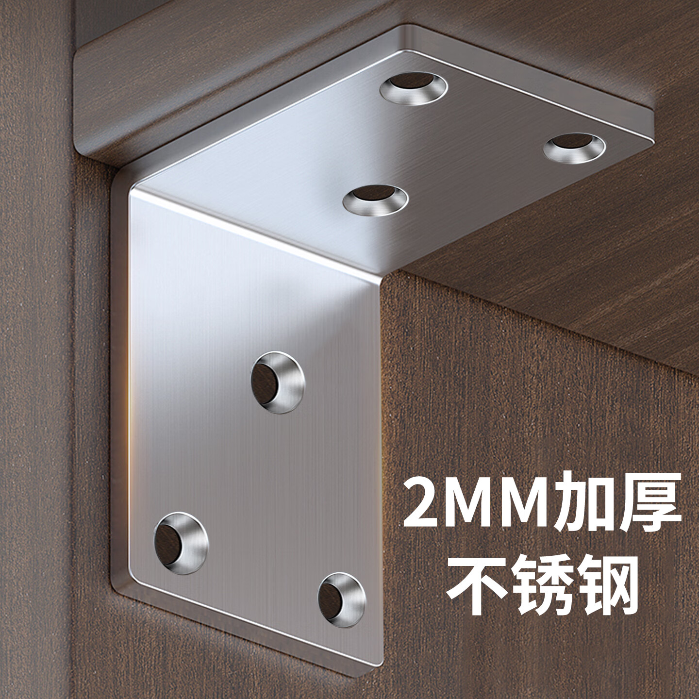 BOLLEYA直角固定片加厚固定器l型支撐架不銹鋼隔板角碼90度層板托鐵片 加厚加寬方角碼50mm【2個(gè)裝】