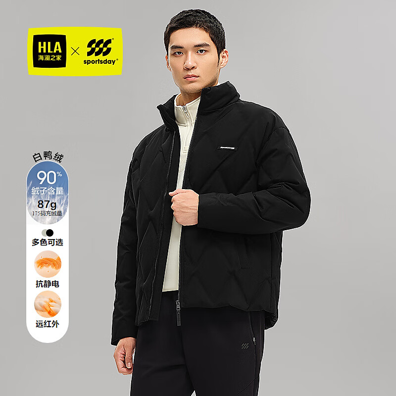 海澜之家（HLA）羽绒服男25新款运动SPORTSDAY抗静电外套男冬季 黑色3C L 175/92A 推荐140-160斤