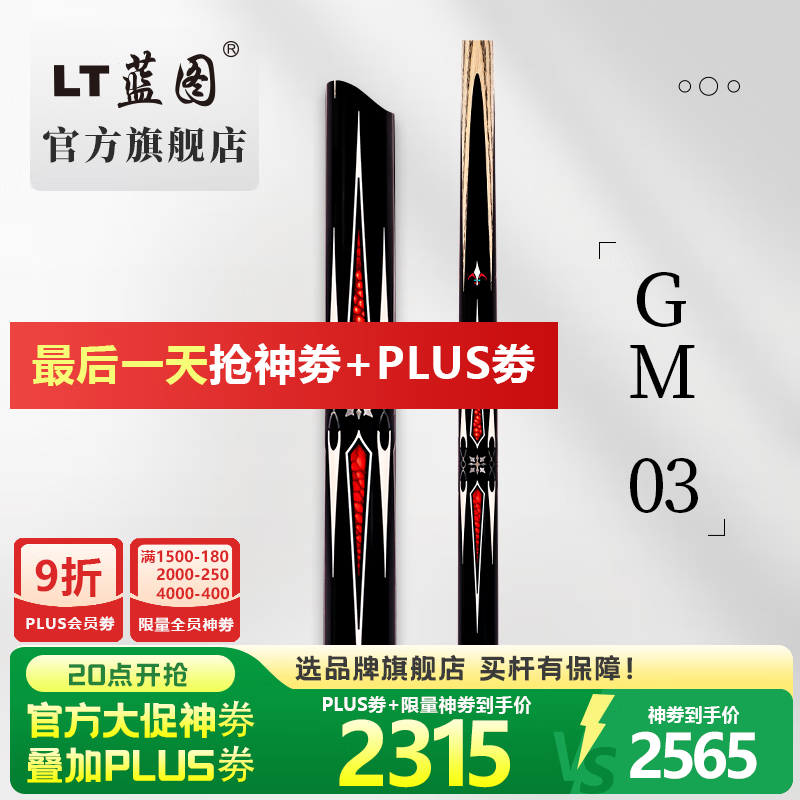 LTͼ¿GM03̨Сͷһͨ˰ľʽڰ̨ٷ콢 ͼGM03