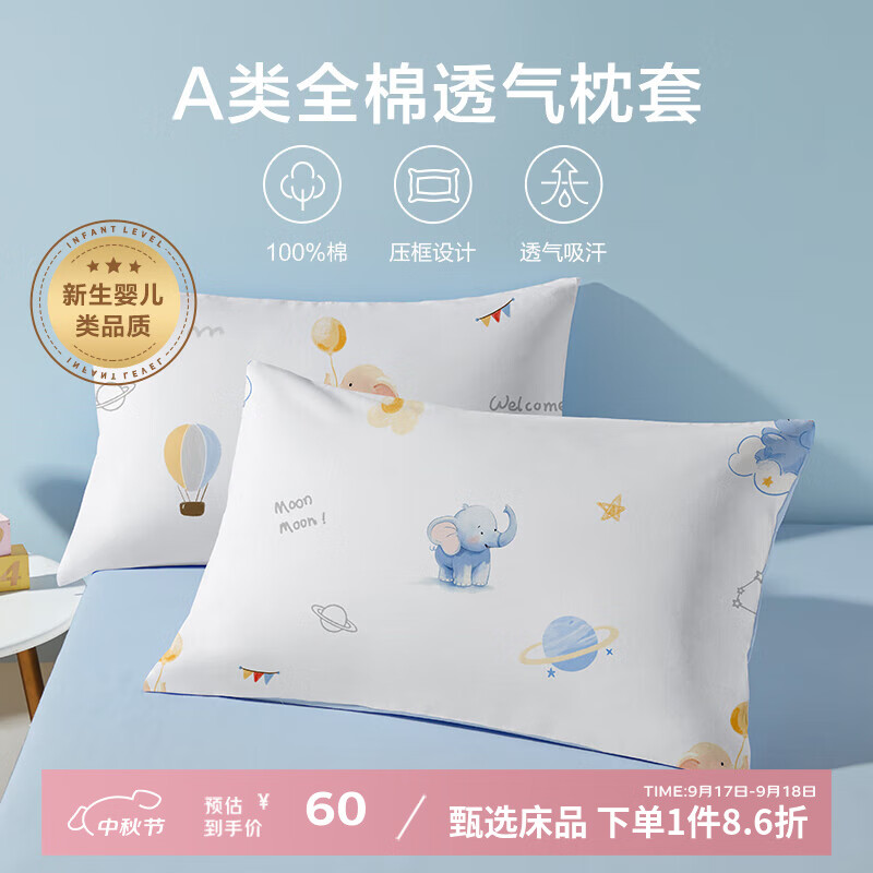 ���󱦱���Beyond Kids��ȫ������A���ͯ��ͨ��װ�׶�԰�����ļ�ͨ����о��ͷ��һ��װ ȫ�����ס�С������ һ�� 30*50cm