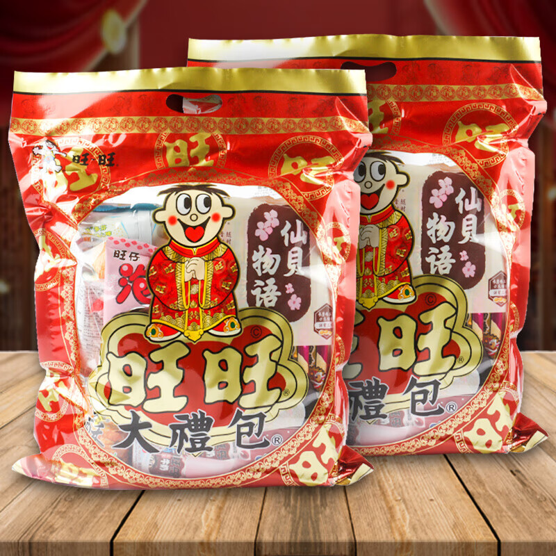 旺旺大礼包650g/918g旺仔仙贝休闲膨化零食组合超大送礼