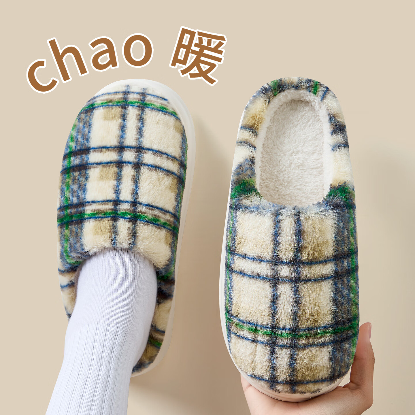 洁丽雅（Grace）抗菌棉拖鞋女士秋冬季2025新款室内保暖防滑厚底情侣毛绒拖鞋男士