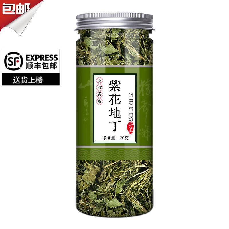 同仁堂原料产地精选五味消毒饮中药材蒲公英金银花紫背天葵紫花地丁野