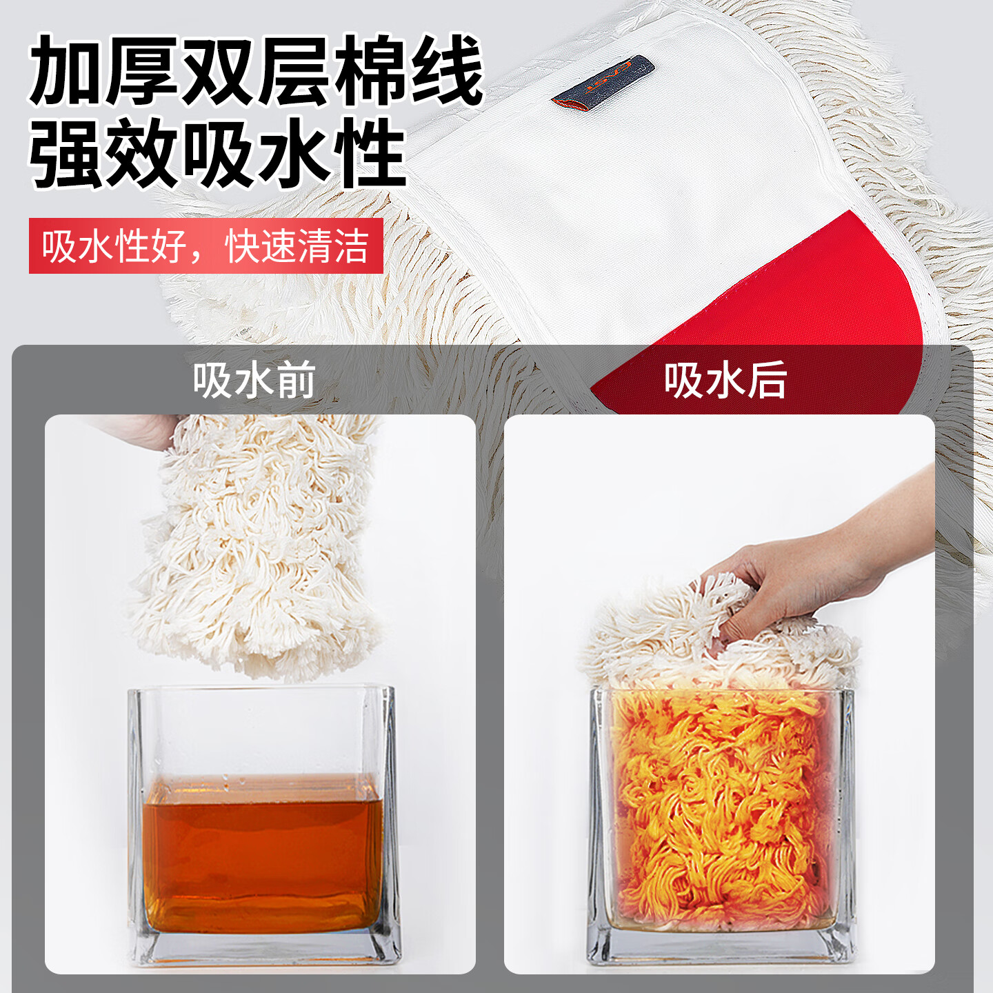 伊司达平板拖把家用木地板瓷砖大号棉纱拖布墩布拖地不锈钢地拖送替换布 加长款65CM单把【共1块配布】