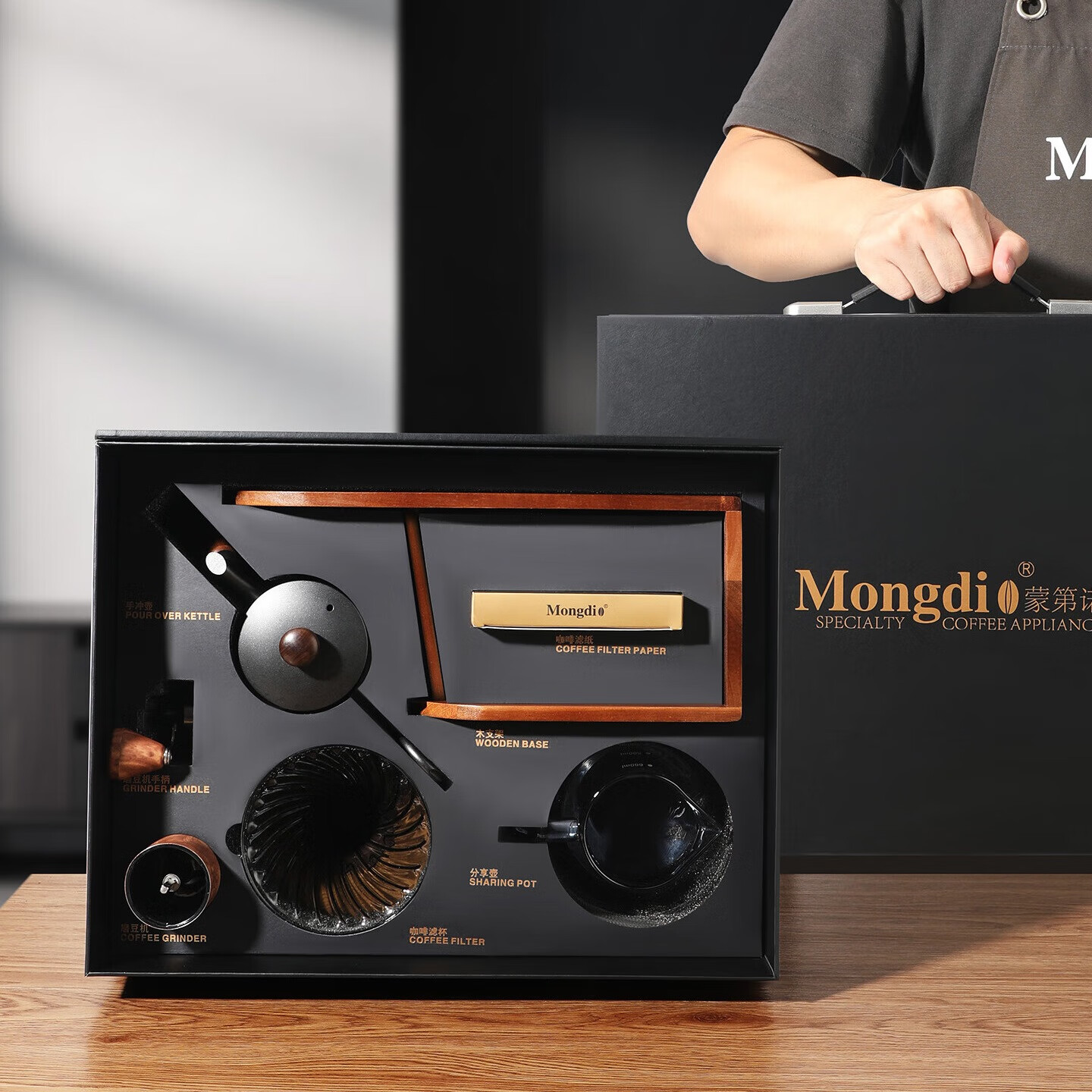 Mongdio手冲咖啡壶套装手磨咖啡机木支架收纳礼盒生日礼物全套 支架手冲礼盒-精装版