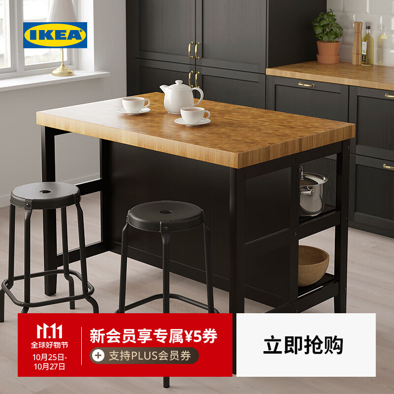 宜家（IKEA）【新品】VADHOLMA瓦德侯玛厨房岛台料理台餐边柜家用 黑色橡木厨房岛台126x79x90cm