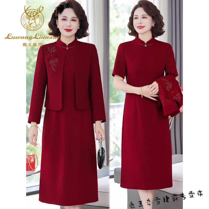 鹿王戀雪喜服媽媽結(jié)婚禮服兩件套連衣裙秋季新款十一喜婆婆婚宴裝高端旗袍 酒紅色兩件套 2XL 【建議110-130斤】