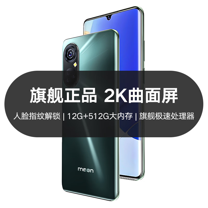 畅享荣耀S90  [白条免息]  双曲屏智能AI手机2025新款5G双卡全网通轻薄大容量电池PD快充长续航抗摔防水 星空蓝 12G运存+512G内存