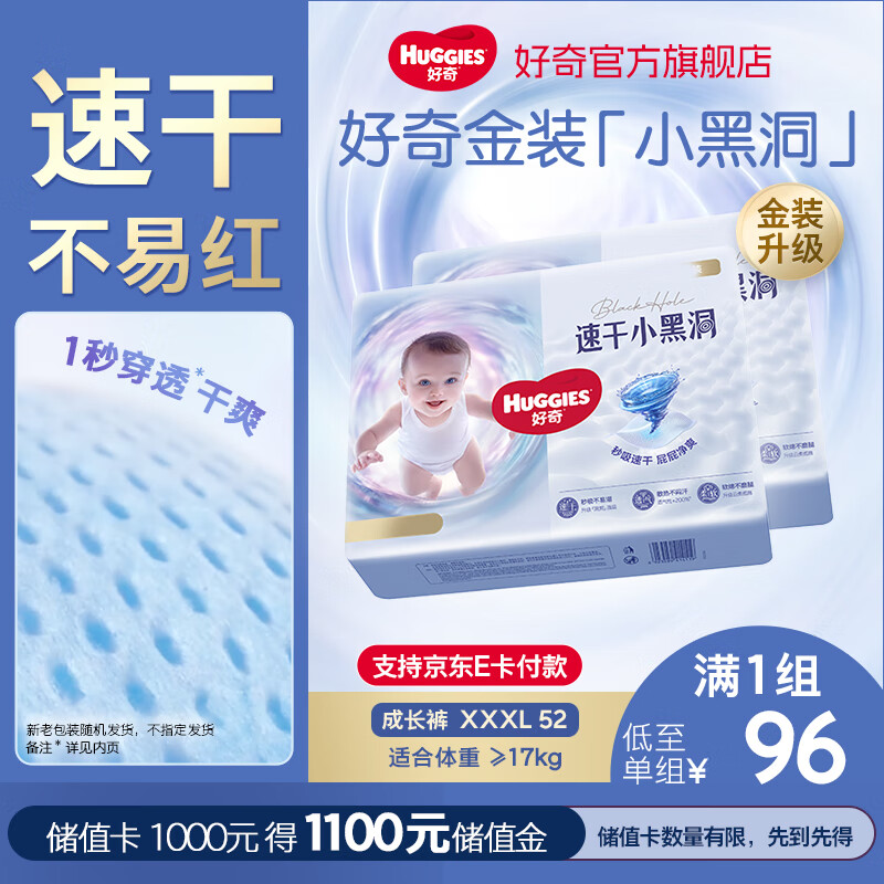 ���ڲ��������� С�ڶ� XXXL�� ������ 52Ƭ 239.79Ԫ��3��(��79.93Ԫ/��)