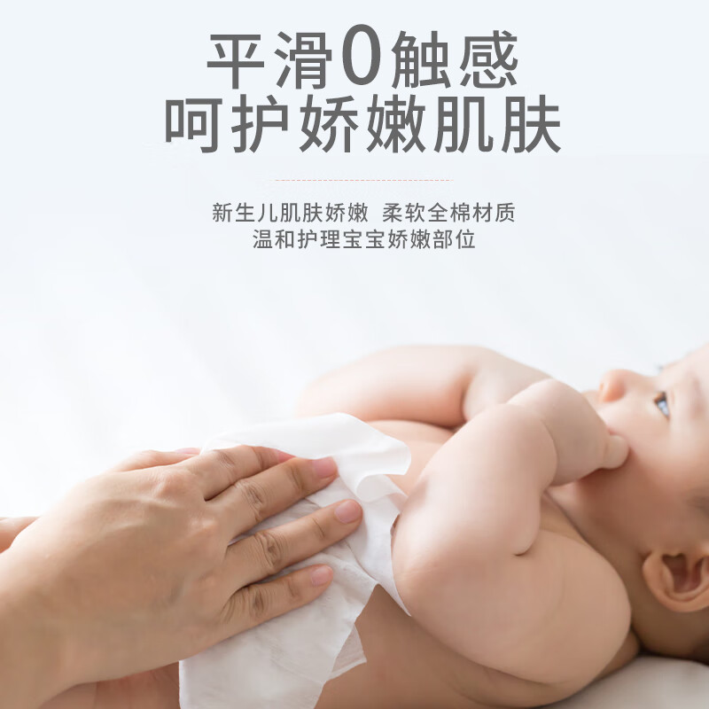 飘安纯棉婴儿棉柔巾干湿两用超柔乳霜液宝宝洗脸巾100抽 婴儿纯棉柔巾12*20cm 1包