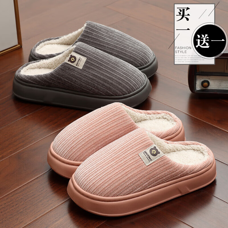 DEATKN德国买1送1棉拖鞋情侣秋冬季室内家居一对保暖厚底毛毛绒女 皮红+灰色[居家] 38-39 女+男42-43