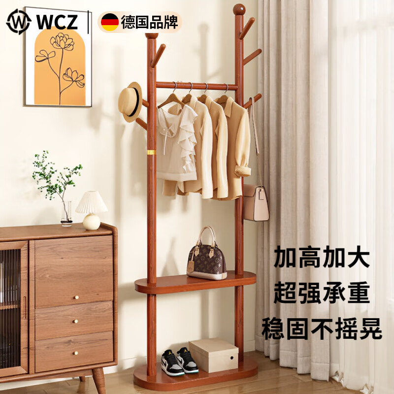 WCZ德国实木衣架落地卧室挂衣架室内家用立式衣服收纳架子房间置物衣 单层椭圆盘-象牙白 【实心实木】树权挂枝