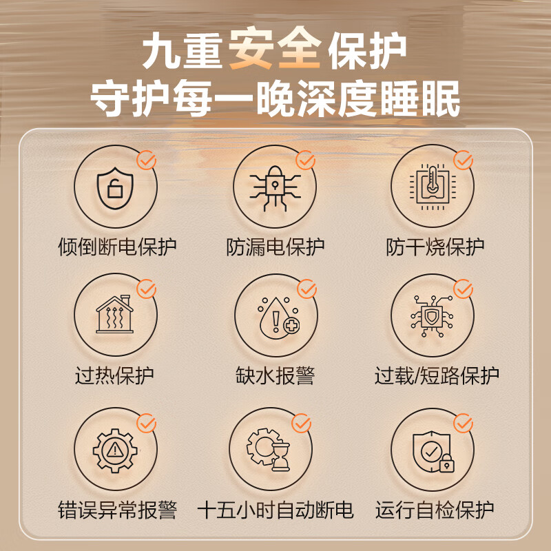 苏泊尔【水电分离 母婴可用】水暖毯石墨烯水暖双人电热毯触控调温智除螨速热 水循环安全取暖器								 【智能款】石墨烯智能遥控款-燕麦奶白 【2*1.8米】无电无辐射
