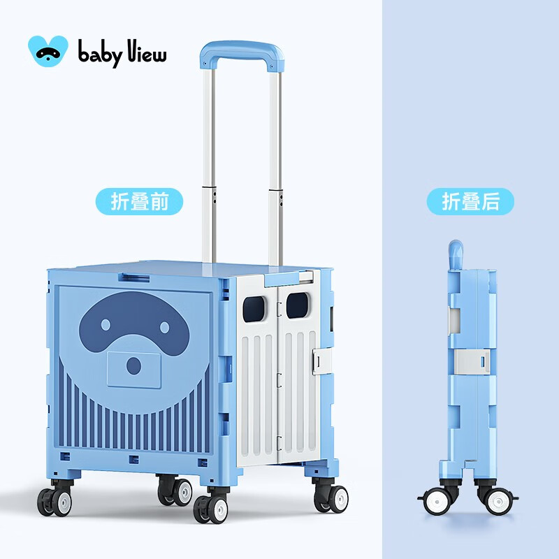 BABY VIEW买菜折叠购物车家庭老年人用神器小拉车爬楼快递便携式手拉杆拖车 【带盖万向四轮款】小维蓝