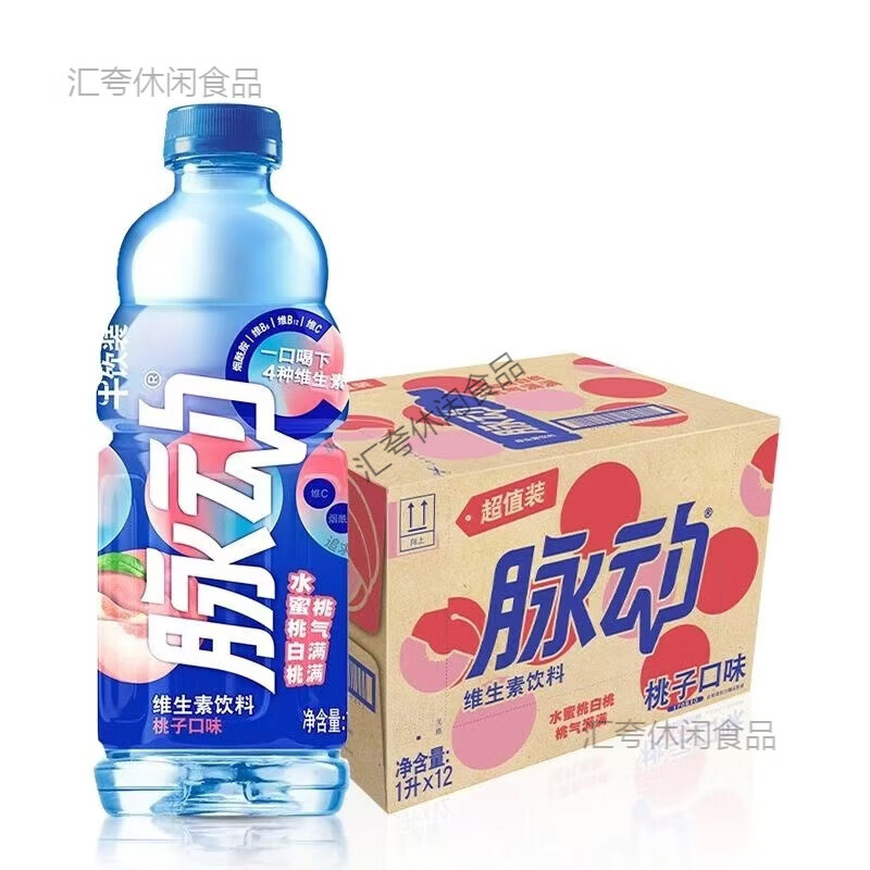 脉动1000毫升脉动维生素饮料1L大瓶维生素桃子青柠牛饮装运动饮 桃子味1000ml*2瓶