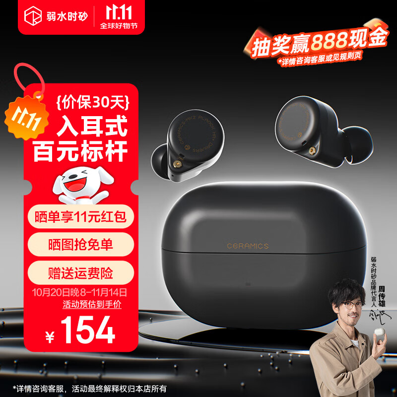弱水时砂【2025新款】琉璃MK2无线蓝牙耳机入耳式游戏音乐运动耳机主动降噪HiFi音质蓝牙6.0超长续航学生 【松墨黑】HiFi音质|-40dB降噪 LDAC高音质协议