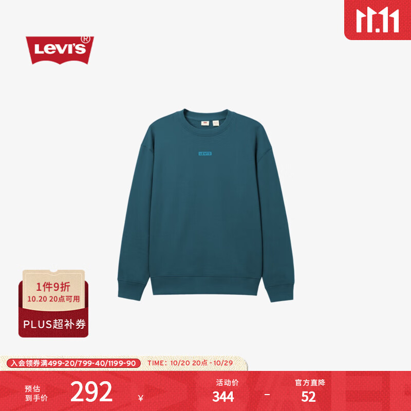 Levi&#039;s李维斯男士美式休闲LOGO印花高街潮牌宽松圆领落肩长袖卫衣 孔雀绿 0019C-0001 L