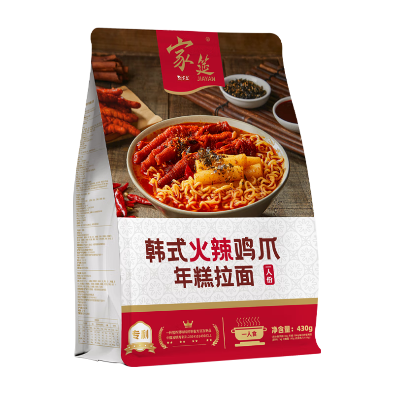  ʽ߶˻צ 430g*2 37.9Ԫ