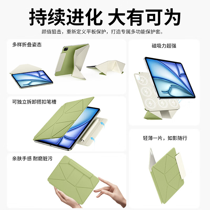 竞闪ipad磁吸保护壳套3D折叠横竖屏ipadAir11寸增高支架pro超薄支撑便携苹果平板智能支点壳旅行mini 磁吸折叠保护壳【日落紫】 iPad pro2/3/4 11寸