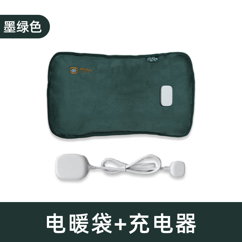 米尼(miny)特大熱水袋充電防爆米妮暖水袋加大2025新款質量好的 墨綠色【加大加長抱枕款】