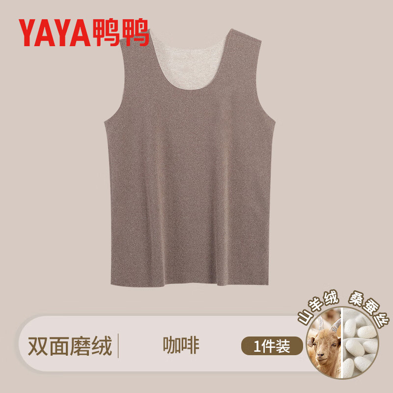 鸭鸭保暖内衣男士秋冬季抗寒休闲秋衣秋裤加绒保暖背心 中灰 L