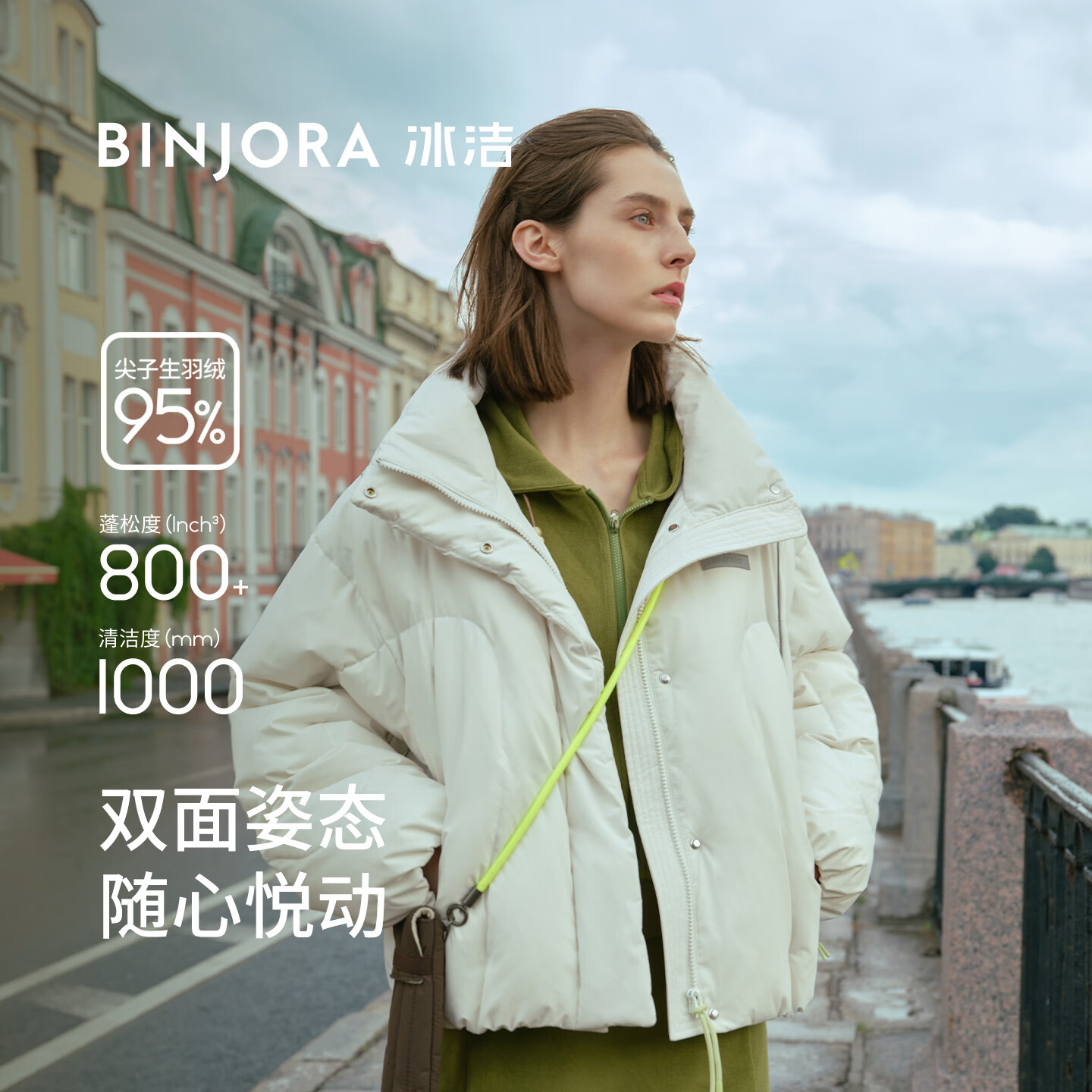 ����BINJORA�����ͬ�25����95������̿����޷�Ů��ܽ J5400DR36 ��Ө�� L 170/92A ������Լ60-75KG��