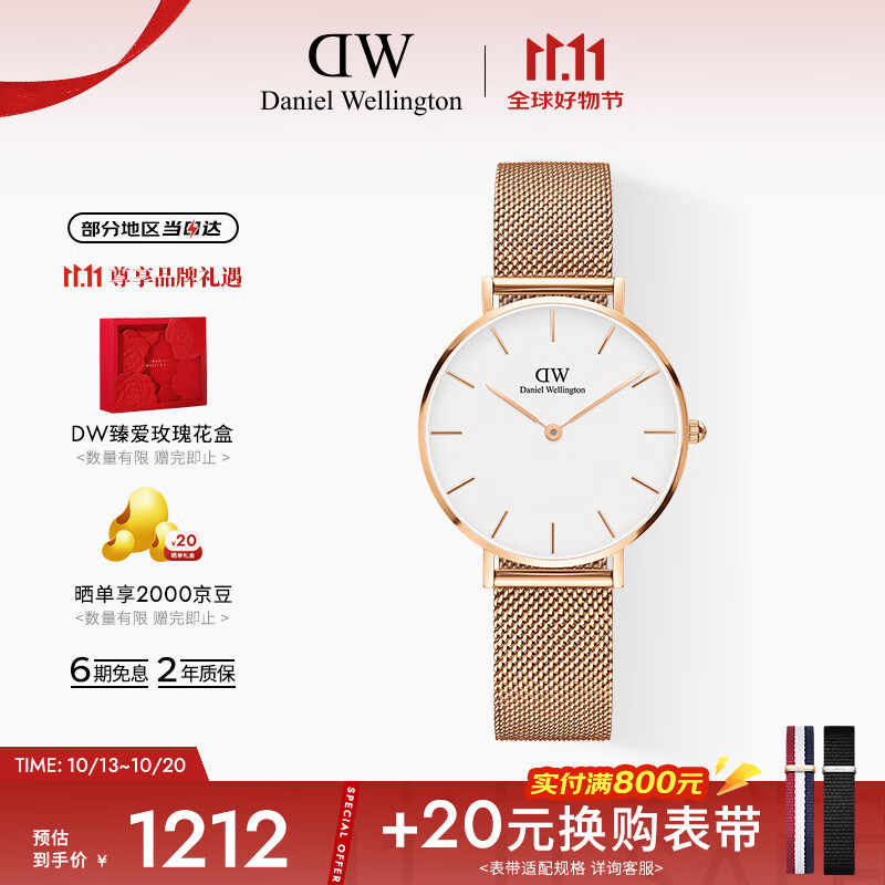 丹尼尔惠灵顿（DanielWellington）DW手表女表 简约女士手表 时尚欧美表送女友节日礼物DW00100163