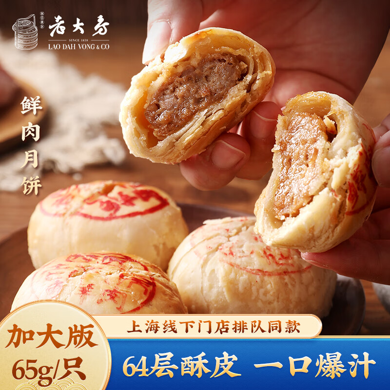 ϴ ±ʽƤ䶳Ϻز±ֺ260g 44.7Ԫ3(14.9Ԫ/)