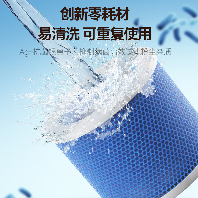 白朗（Brandt）无雾加湿器母婴级卧室空气净化一体机大容量家用除菌静音落地式冷蒸发办公室客厅大面积增湿 2025年新款J10【基础款】