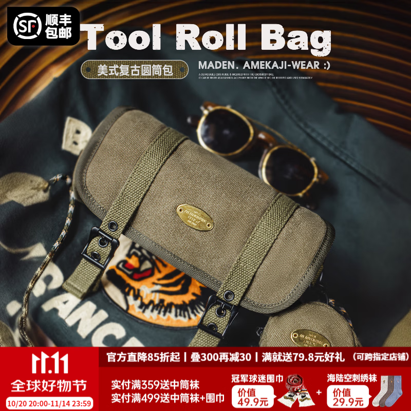 马登工装全棉帆布圆筒包通勤百搭斜挎包时尚子母零钱包男款单肩包 苔藓绿 （22.5cm x 14cm）