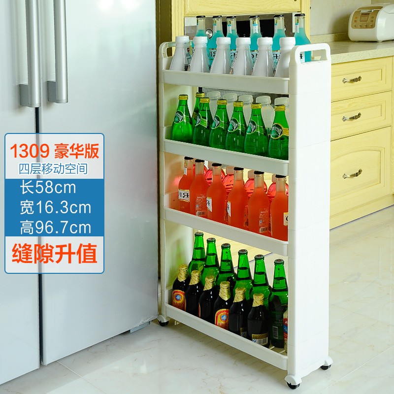 宝优妮浴室夹缝收纳架可移动家庭整理架多功能置物架多层浴室用品架 1309象牙色四层带滑轮